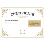 28th Ayah Of Surah Yusuf 28th Ayah Of Surah Yusuf